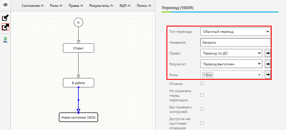 Сценарий 2 рис22.png