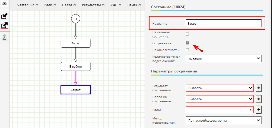 Рисунок 11 5 Сценарий 2.png