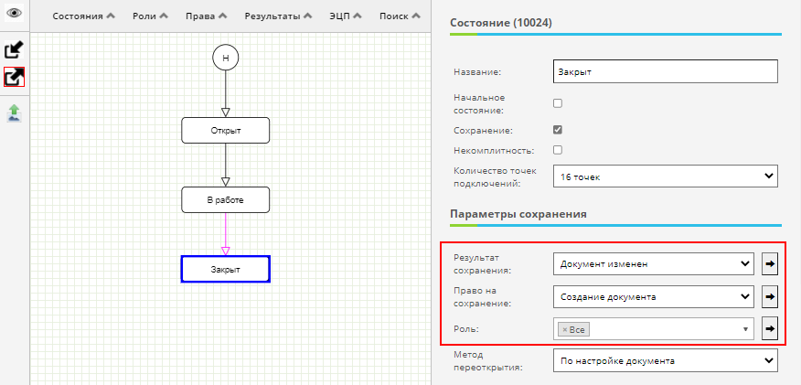 Рисунок 12 4 Сценарий 2.png