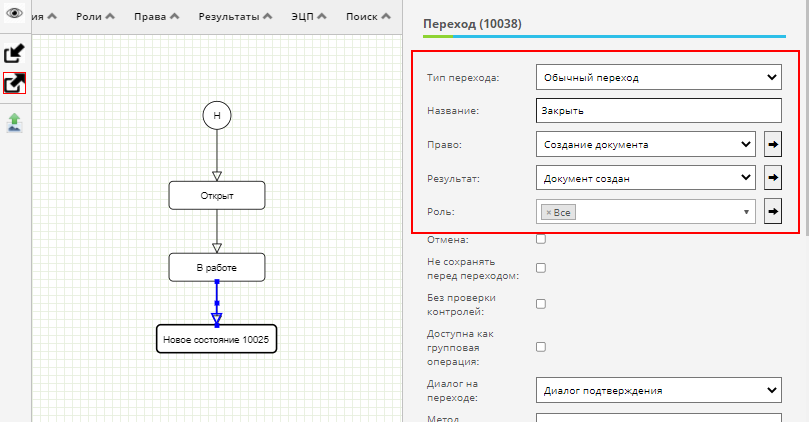 Рисунок 11 1 Сценарий 2.png